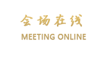 成都M酒店